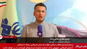 چه مناطقی در ایران هدف حمله قرار گرفتند؟/ آخرین گزارش‌ها از منابع رسمی
