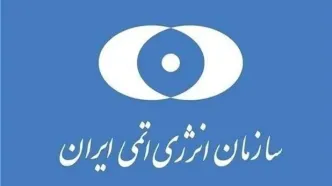 حمله رژیم آمریکا به سایت در حال ساخت نیروگاه هسته‌ای دارخوین