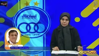 تاجرنیا: دوبار درخواست صدور پنجره موقت کردیم ولی مورد تایید قرار نگرفت