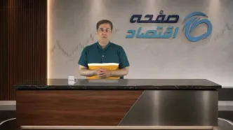 مصوبه جدید برای حقوق بازنشسته‌های سال ۱۴۰۵ + ویدئو