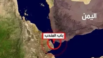 انفجار مهیب در تنگه باب‌المندب / عکس