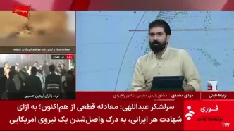 ببینید| چرا ما مذاکرات اسلام آباد را پذیرفتیم؟