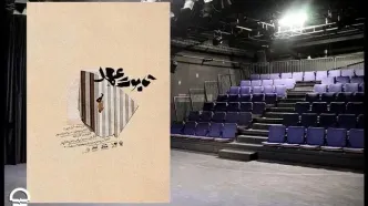 پوستر «تابوت عهد» رونمایی شد