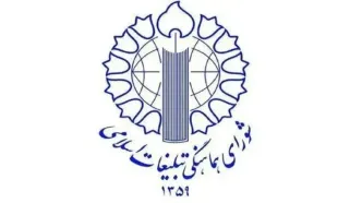 شورای هماهنگی تبلیغات اسلامی: نقدها نباید به اتهام و هتک حرمت کارگزاران کشور منجر شود