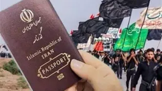 صدور 20 هزار جلد گذرنامه برای اربعین در استان کرمانشاه