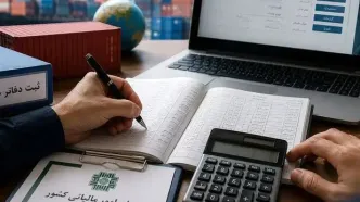 جزئیات اظهارنامه مالیات برآوردی سال 1399 در دسترس مودیان قرار گرفت