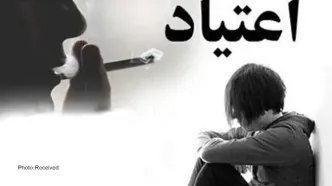 نقش خانواده در پیشگیری از اعتیاد با تأکید بر شیوه های تربیتی مؤثر و مهارت های گفتگو