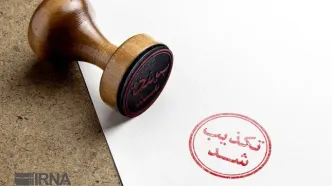 حمله به کشتی باربری در سواحل فریدونکنار صحت دارد؟