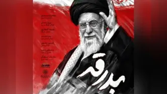 آلبوم «بدرقه» با صدای هفت خواننده منتشر می‌شود