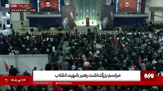 قالیباف و اژه‌ای در مراسم بزرگداشت رهبر انقلاب