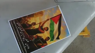 تصویر یامال بر روی پهپاد ایرانی