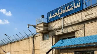 ماجرای «اعتصاب در زندان قزلحصار» چه بود؟