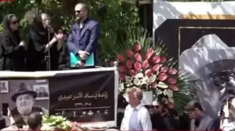 سخنان بغض‌آلود همسر اکبر عبدی در تالار وحدت/ویدیو