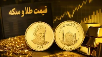 جدیدترین قیمت سکه و طلا در بازار؛ جدول نرخ‌های امروز ۱۳ تیر ۱۴۰۵