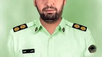 شهادت مامور پلیس کرمانشاه حین انجام ماموریت