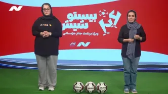 بیست و شیش/ از استقبال جنجالی تیم ملی تا جشن مرگبار مکزیک