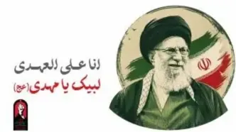 برپایی موکب بانک توسعه صادرات ایران همزمان با مراسم وداع و تشییع رهبر شهید انقلاب