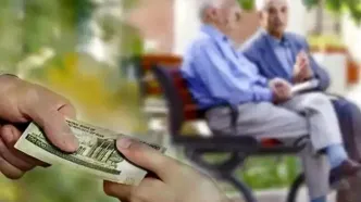 مبلغ فوق العاده خاص برای بازنشستگان دولت تغییر کرد