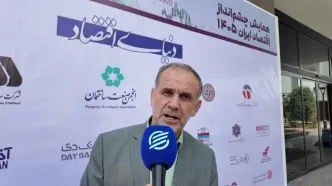 نایب‌رئیس فراکسیون فرهنگیان: فرهنگیان از عملکرد صندوق ذخیره رضایت ندارند