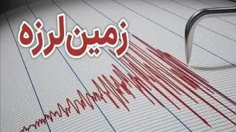 خبر فوری از زمین لرزه‌ بزرگ در خوزستان