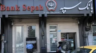 رفتار زشت کارمند بانک سپه با یک مشتری بدهکار
