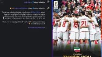 آخرین اظهارات اینفانتینو درباره تیم ملی + عکس