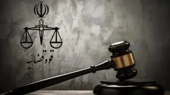 تحویل 45 میلیون دلار نقدی به دادستانی تهران / 7.5 میلیارد یورو رفع تعهد ارزی شد