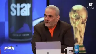 دفاع تمام قد استقلالی معروف از دو اسطوره پرسپولیس