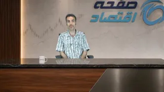 از افزایش سرمایه گذاری خارجی در ایران تا حذف چکهای رمزدار
