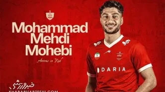 بمب پرسپولیس رسماً منفجر شد/ ستاره خلاق تیم ملی خرید جدید سرخ‌ها +عکس