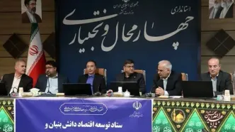 توسعه پوشش ارتباطی ایرانسل در چهارمحال و بختیاری
