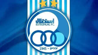استقلال بالاخره از اولین تمدیدی خود رونمایی کرد