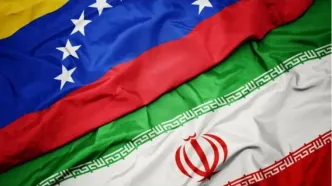 ونزوئلا سفیر ایران را احضار کرد