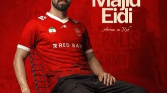 رونمایی از خرید جدید پرسپولیس؛ عیدی سرخپوش شد