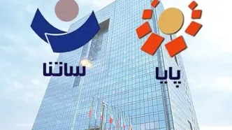 عدم فعالیت سامانه‌های ساتنا و چکاوک در روزهای ۱۴ و ۱۵ تیر ۱۴۰۵