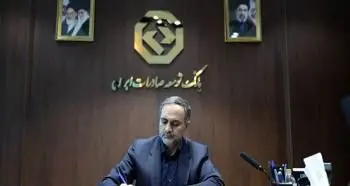 دکتر علی قاسمی سرپرست بانک توسعه صادرات ایران شد