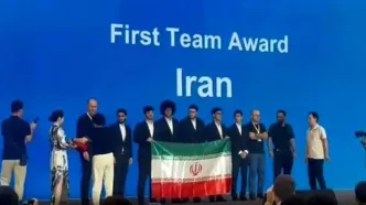 قهرمانی تیم المپیاد ریاضی ایران در رقابت‌های چین