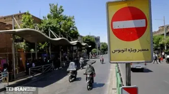 جمع آوری خطوط ویژه موقت در بزرگراه‌ها/ نصب موقت استوانه پلاستیکی در خیابان آزادی