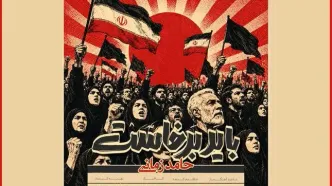«باید برخاست» حامد زمانی منتشر شد؛ برای یک داغ نشسته به جان عاشقان/ صوت
