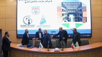 مراسم امضای قرارداد احداث ساختمان فدراسیون فوتبال/ گزارش تصویری