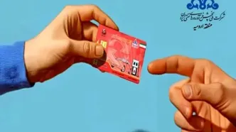 صدور آنی کارت هوشمند سوخت در نواحی خوی و ماکو راه اندازی شد