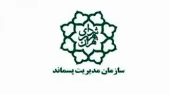 دعوت شهرداری تهران از عاشقان حسینی برای مشارکت در طرح «روضه رضوان»