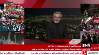 در تلویزیون به ترامپ لقب بچه سوسول دادند