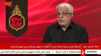 زیرنویس فوری شبکه خبر درباره اتفاقات امشب