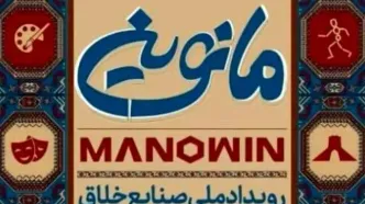 هم‌افزایی برای توسعه بازار صنایع خلاق