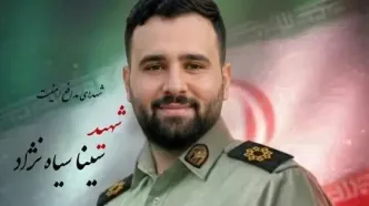شهادت مامور گیلانی در درگیری با اشرار مسلح شادگان + عکس
