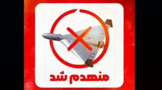 انهدام دو پهپاد لوکاس در بندرعباس و لار