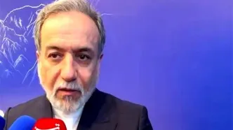 عراقچی: ایران نشان داده زیرقلدری آمریکا نخواهد رفت