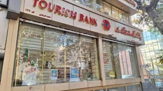 عملکرد رو به رشد بانک کردشگری در شاخص‌های مالی و درآمدهای عملیاتی