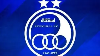 هزینه ۱۰۵ میلیاردی استقلال برای جذب دو بازیکن